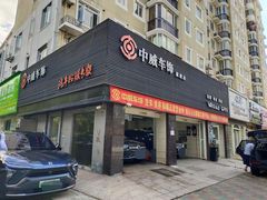 门脸-天猫养车贴膜轻改·蓝电(优匹康桥东路店)