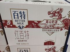 -永辉超市(新桥店)