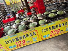 -金瑶池·猪肚鸡·传统冬瓜盅(20年白沙店)
