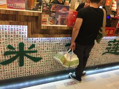 -美芝莲(东方宝泰店)
