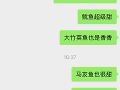 -合点寿司(金虹桥商场店)