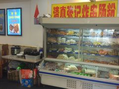 -张记炸串肠粉