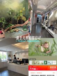 -爱你宝贝儿童摄影(西湖云端店)