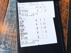 -管氏翅吧(广渠门店)