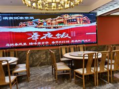 -家宴滇食记·云南家常菜