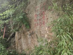 -灵岩山风景区