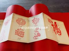 -美罗城