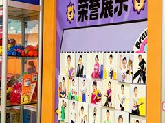 -卓跃儿童运动馆·体能·跳绳·篮球(滨江东中心店)