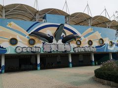 -北戴河圣蓝海洋公园