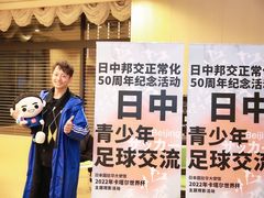 -日本大使馆-新闻文化中心