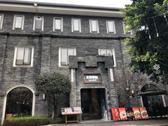 -天府掌柜(九眼桥店)