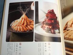 菜单-苏帮袁Sue Cuisine(将台店)