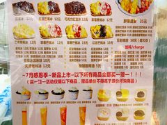 -美肴冰品·汉堡·牛腩饭(总店)