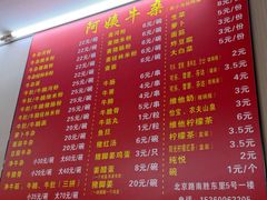 -阿姨牛杂(北京路店)