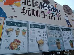 -北国商城