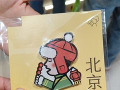-喜茶(北京五棵松华熙店)