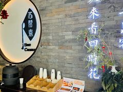 -苏帮袁Sue Cuisine(南开大悦城店)