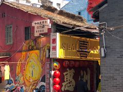 -桥东喜碧海鲜街(水东街店)