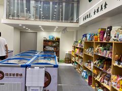 -洋洋爸雪糕(万科店)