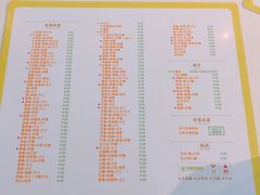 菜单-野萃山·潮汕厚果汁(十亩地店)