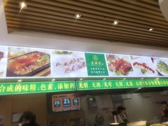 -素满香·素食自助餐(苏州·临顿路店)