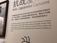 -张乐平故居