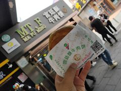 宫廷酥牛肉饼-蕃坊酥小蒙牛肉饼(怀远市场店)