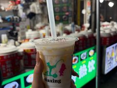 -鲍氏老字号冷热饮老店(瑞安店)