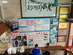 -老西关濑粉(文明路店)