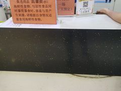 -集杰尚品海鲜烤肉自助餐厅(乳山振华店)