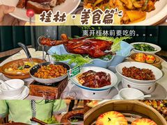 -椿记烧鹅(叠彩店)