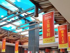 -阿瓦山寨·湘菜现炒·剁椒鱼头王(咸阳总店)
