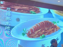 -惠丰堂饭庄·烤鸭·京味菜(翠微路店)