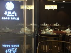 -童福兴·南京菜(老门东店)