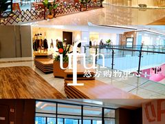 -合景·悠方(成都店)