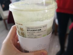 -奈雪的茶(中粮祥云小镇店)