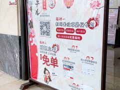 -嘉悦汗蒸时代(曙光路店)