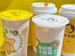 -大卡司DAKASI(番禺奥园店)