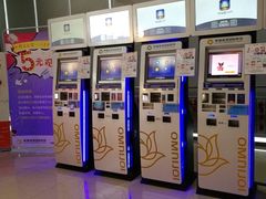 等候区-幸福蓝海国际影城(崇安寺T12店)