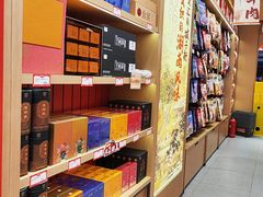 -黑色经典臭豆腐·长沙鲜食商店(坡子街店)