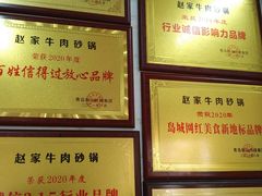 -赵家牛肉砂锅(台西三路店)