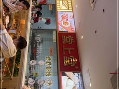 -堂上堂(益民街店)