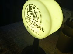 -遇见MeeT音乐酒吧(昌平鼓楼店)