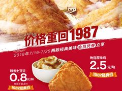 -肯德基(新阳光店)
