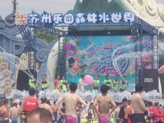 -苏州乐园森林水世界