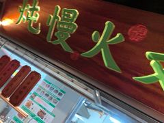 -绿茶餐厅(深圳龙华天虹购物中心店)