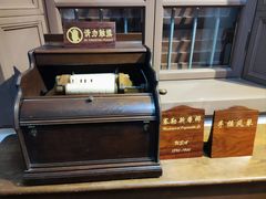 -鼓浪屿钢琴博物馆