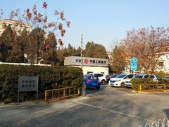-中国工商银行(北京翠微路支行)