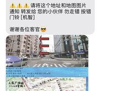 -游人馆·桌游狼人杀团建馆(人广书城店)