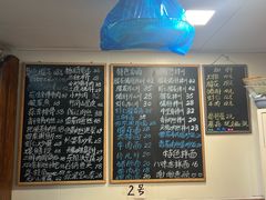 -八味餐馆(林司后店)